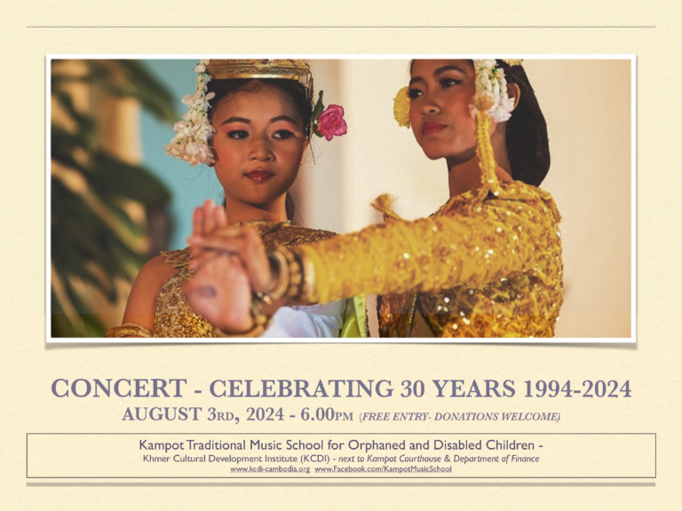 30th Anniversary Concert